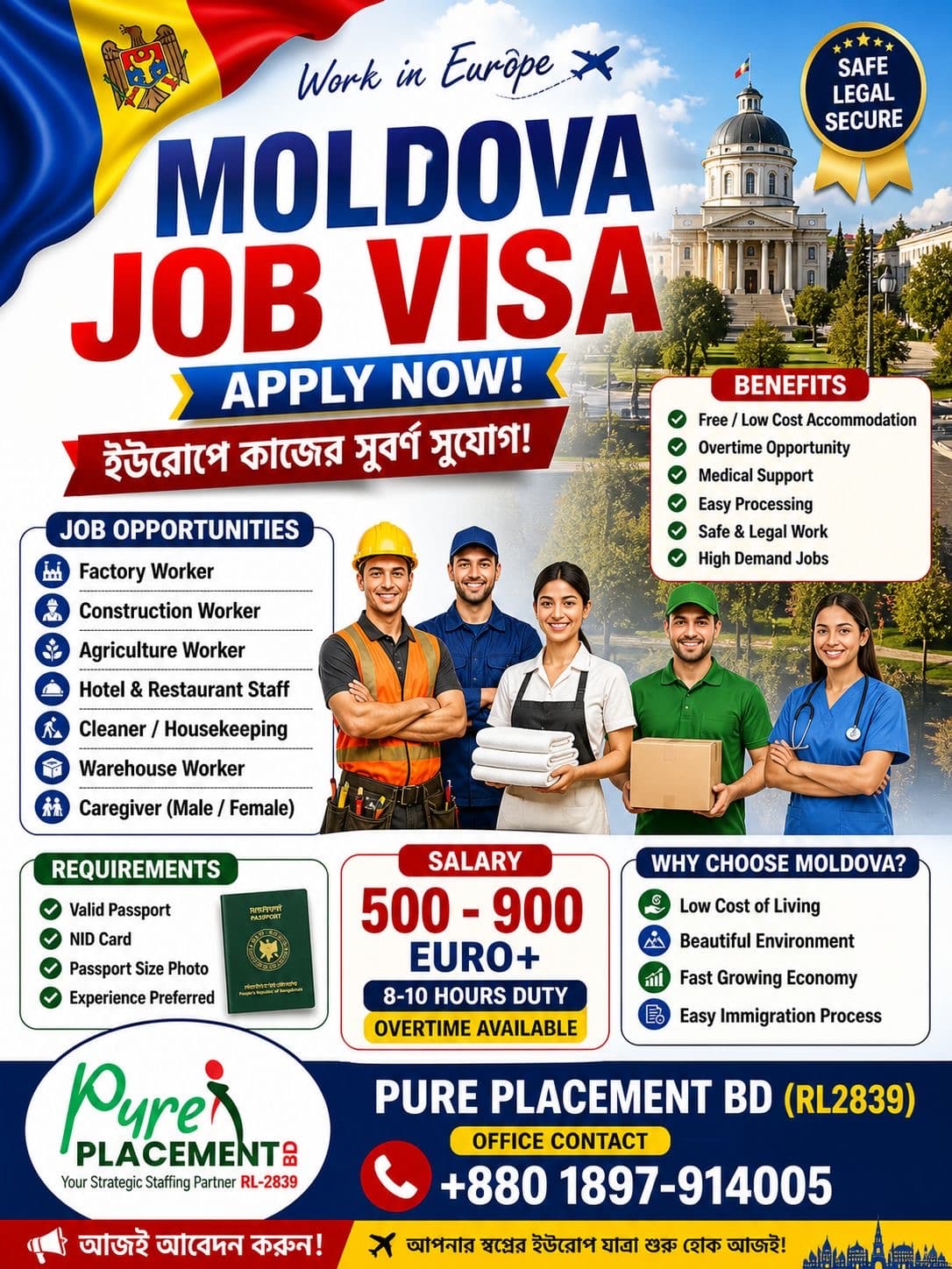 MOLDOVA WORK VISA